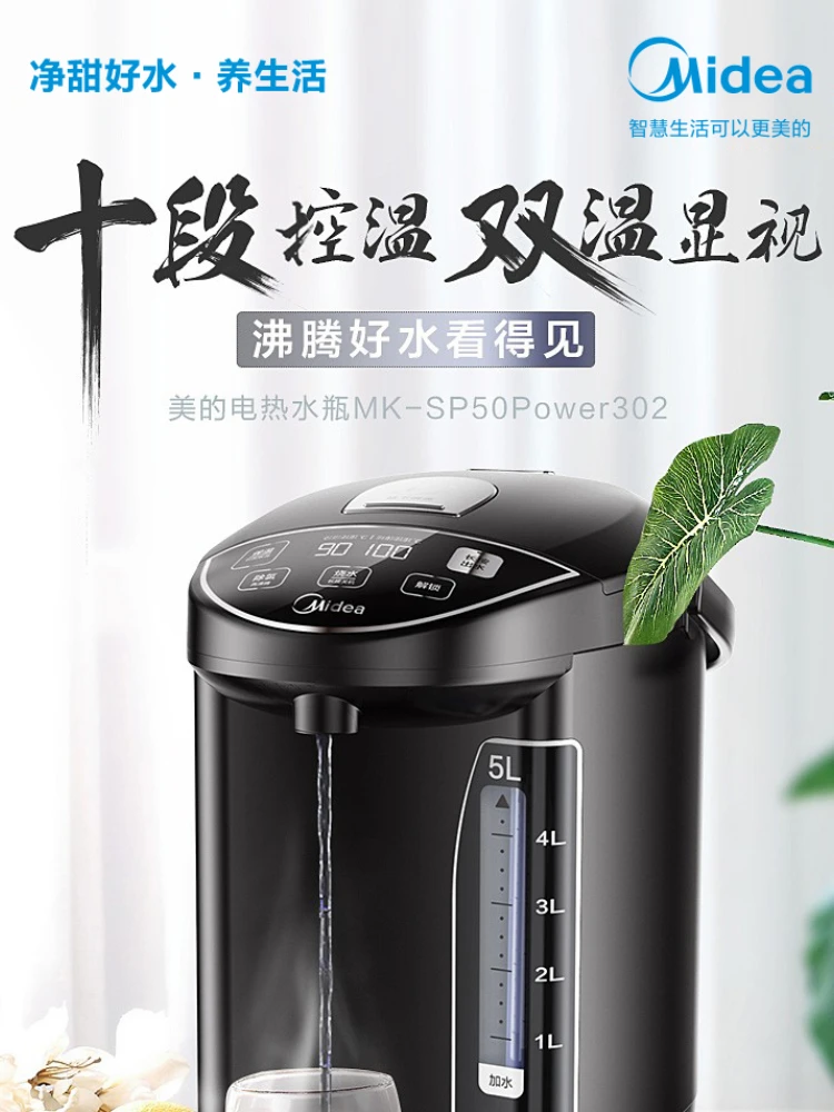 Midea Electric Hot Water Bottle Home Automatic Intelligent Thermostat Pot Appliances Thermal