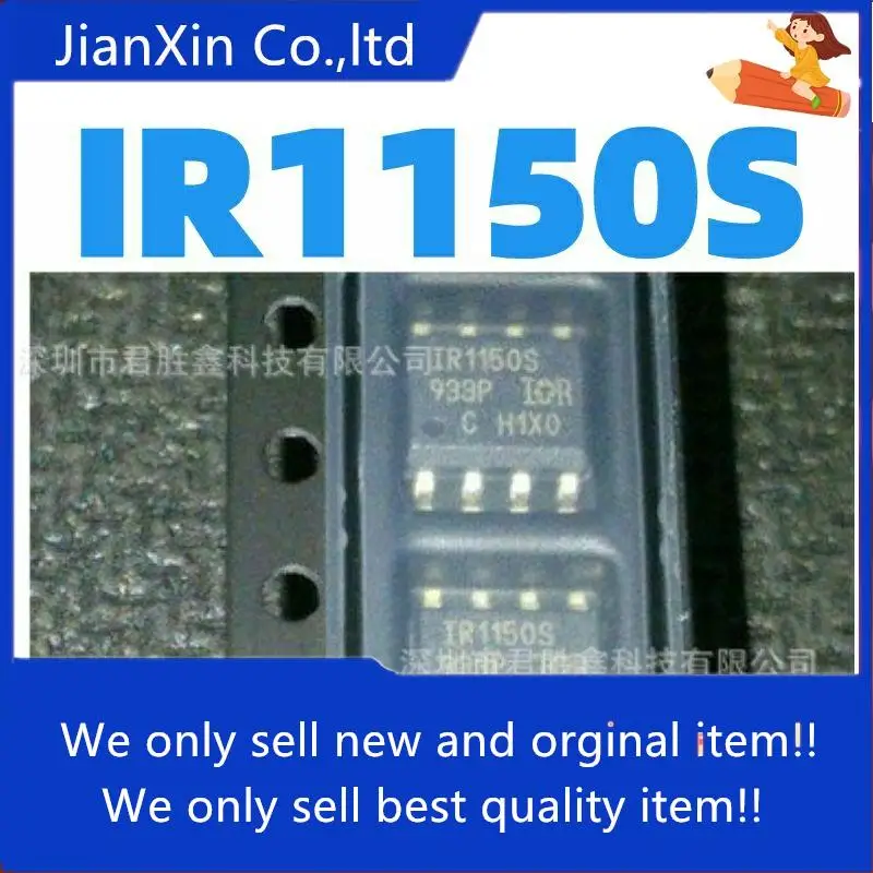 

10 шт. Оригинальный Новый IR1150S IR1150STRPBF SOP8
