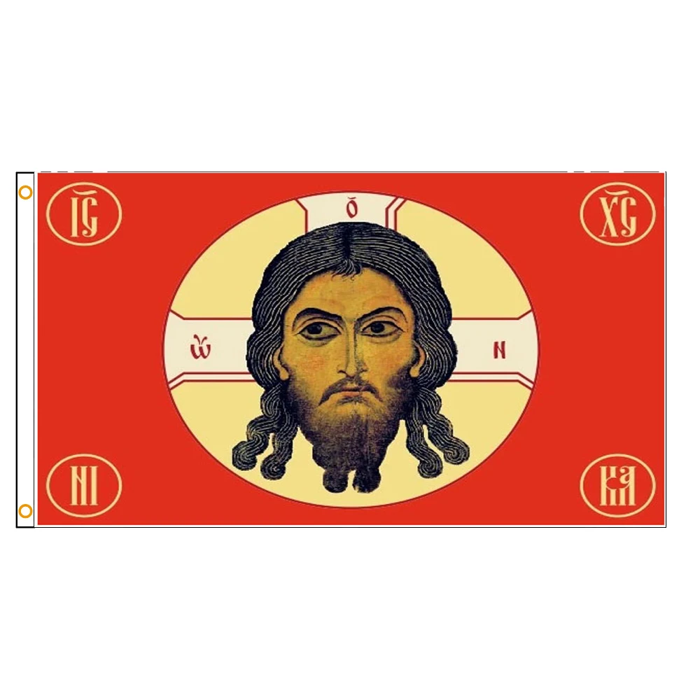 90x150cm Russia Jesus Christ Religion Faith Face Flag