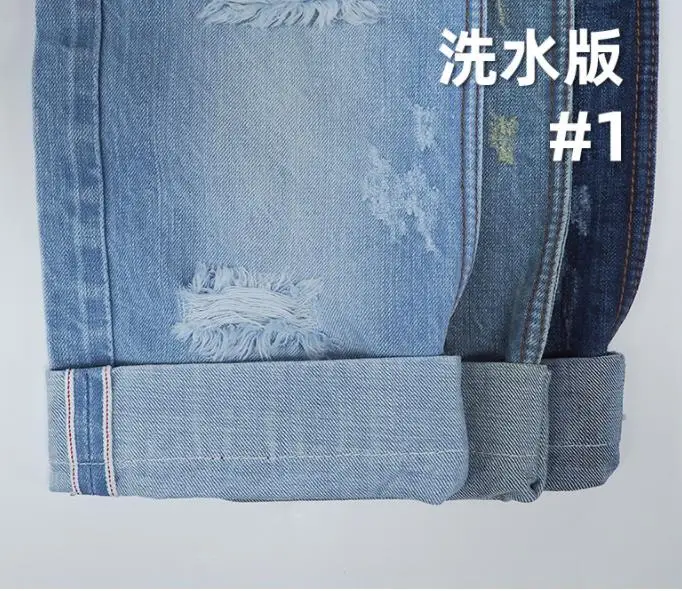 12.5 Oz Premium Selvedge Denim Fabric Horizontal Vertical Slub Selvage Jeans Cloth Manufacturer For Denim Jacket DIY