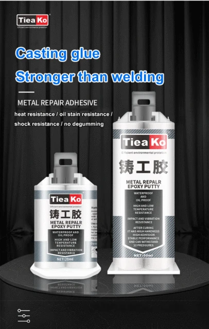 70g Industrial Repair Paste Glue Heat Resistance Cold Weld Metal