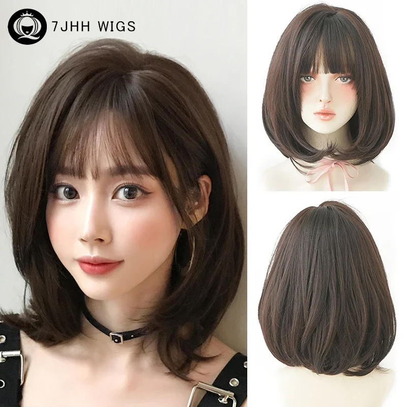 ブラウン ショートウィッグ レイヤーカット 7JHH ウィッグ ショート ストレート クール ブラウン ボブウィッグ