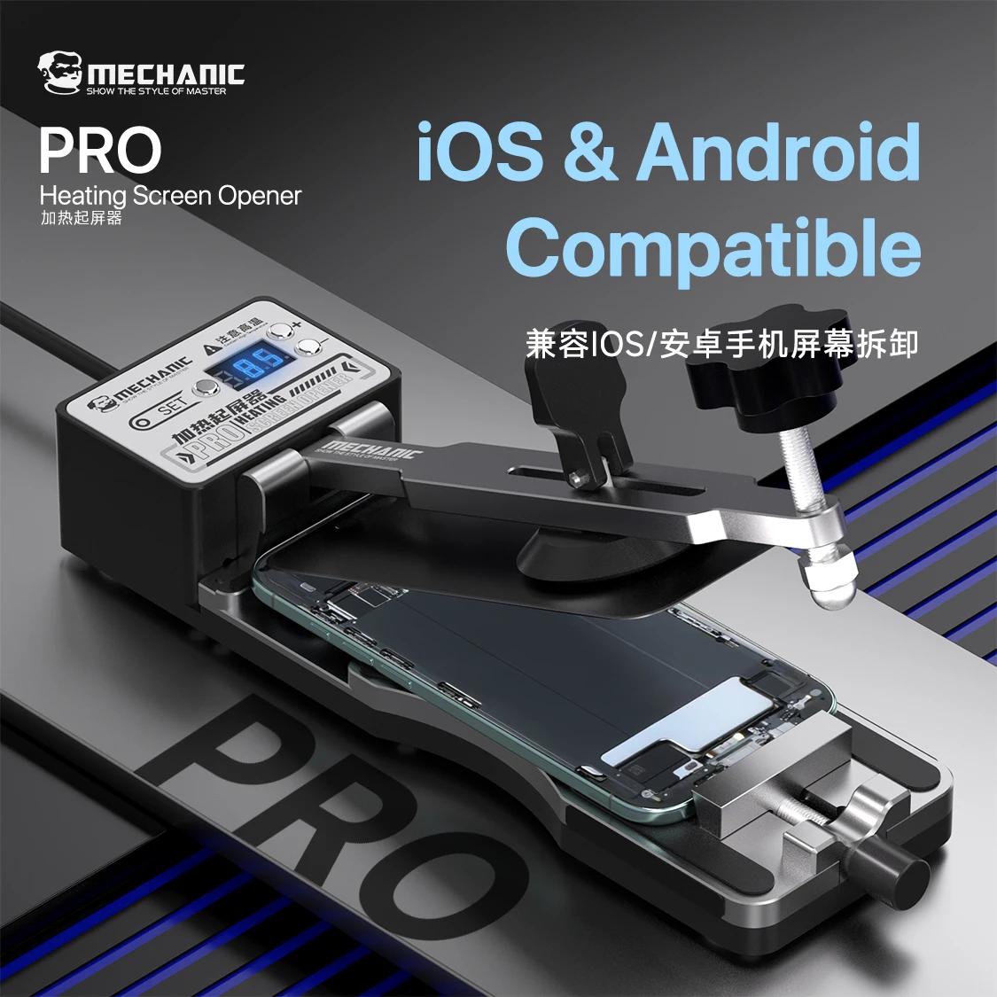 iOS 및 안드로이드 휴대폰용 MECHANIC 히팅 스크린 스타터 키트, 빠른 가열 및 방열, 강력한 흡착, 용접 도구 세트