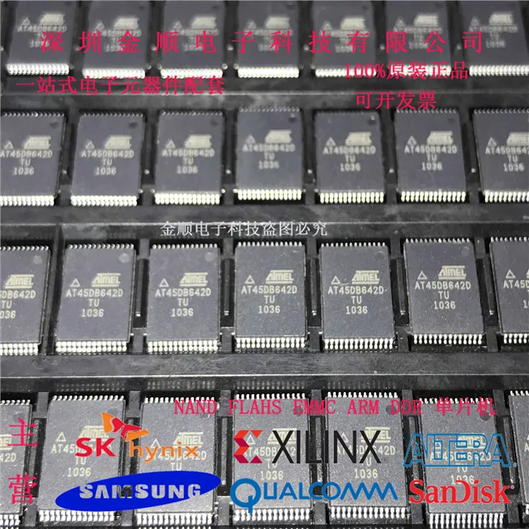 

Free shipping AT45DB642D TUATMEL TSOP 10PCS