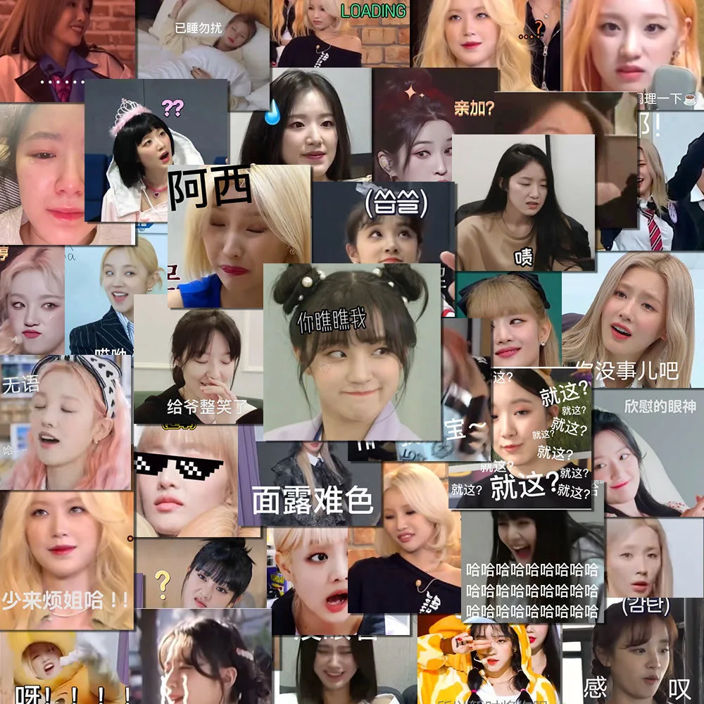 

54PC/SET Gidle Magazine Cover Poster Stickers Song Yuqi SusanLand Ye Shuhua Photo Hand Account Materials Phone Cup DIY Sticker
