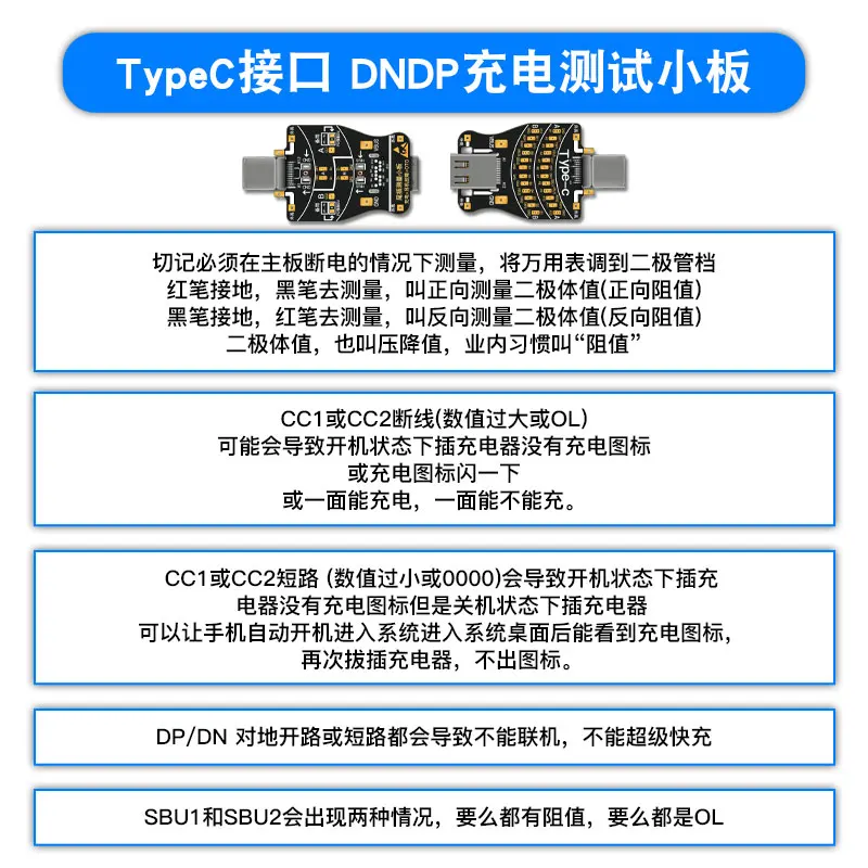 WL 모바일 폰 수리 DNDP 충전 테일 플러그 테스트 보드 iPhone 안드로이드 라이트닝 시리즈 TYPE C USB 테스터 도구에 적합