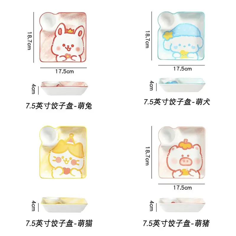 7.5 Inch French Fries Dumpling Plate,Ceramic Fishing Household Underglaze Vinegar Tableware Internet Celebrity Cartoon Trays 5