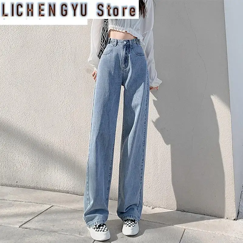New Denim Trousers Women Sexy Korean Version Retro Small Waist Light Blue Jeans Women Tie High Waist Loose Casual Wide-Leg Pants