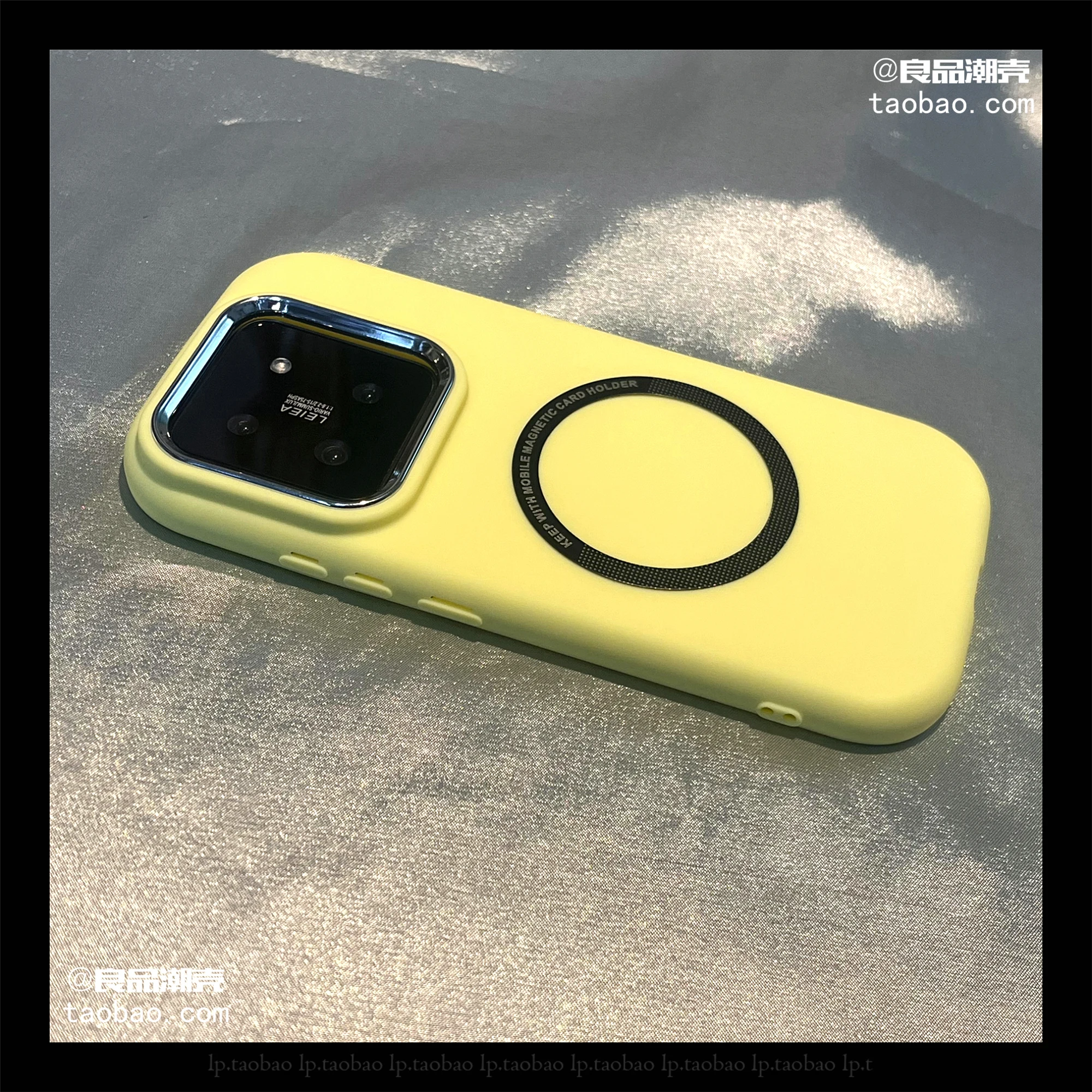 Magnetic Drop-Proof Silicone TPU Case - Simple & Compact Design