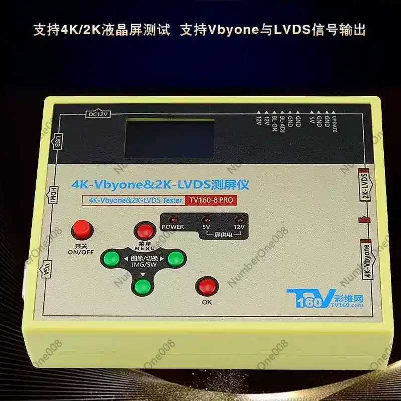 TV160-8 PRO 4K VByone&2K-LLVDS 스크린 바디 테스터 12V 3A USB 재생 지원