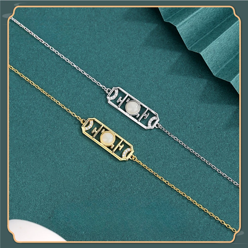 

S925 Sterling Silver Cloud Window Hotan Jade Lady Bracelet Chinese Style Retro Light Luxury Versatile Temperament Gentle Highend