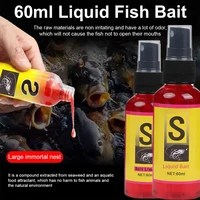 60ml Fishing Baits Attractants Lures Liquid Attractant Natural Scent Drag For Sea River Freshwater Fish Effective Attract 1