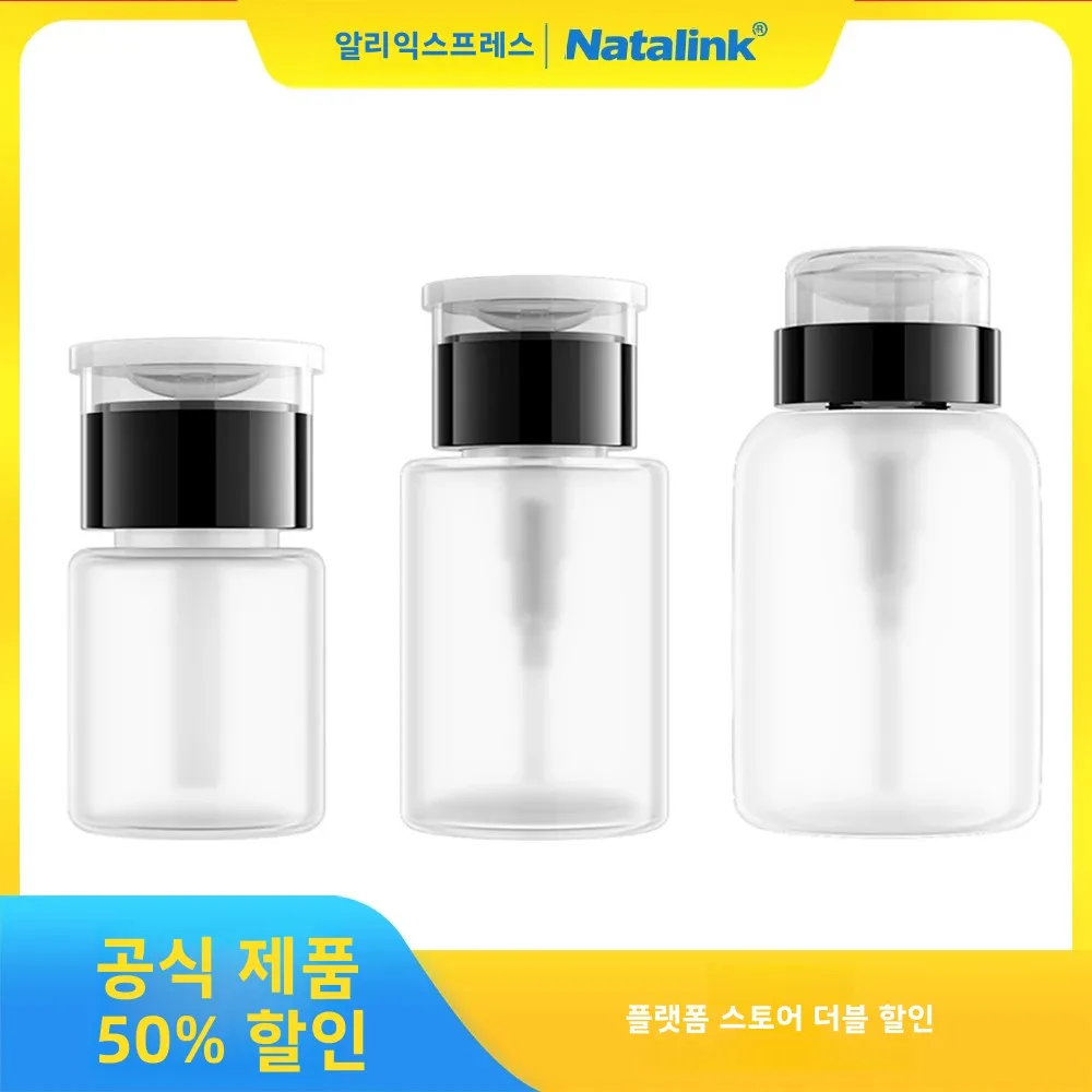 Natalink 60/150/250ml 리필 가능 프레스 펌프 병 투명 빈 디스펜서 액체..