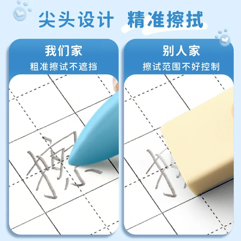 3 boxed elementary school student hole shaped erasers with no residue debris cartoon shaped pens clean erasers art writing aids - 5