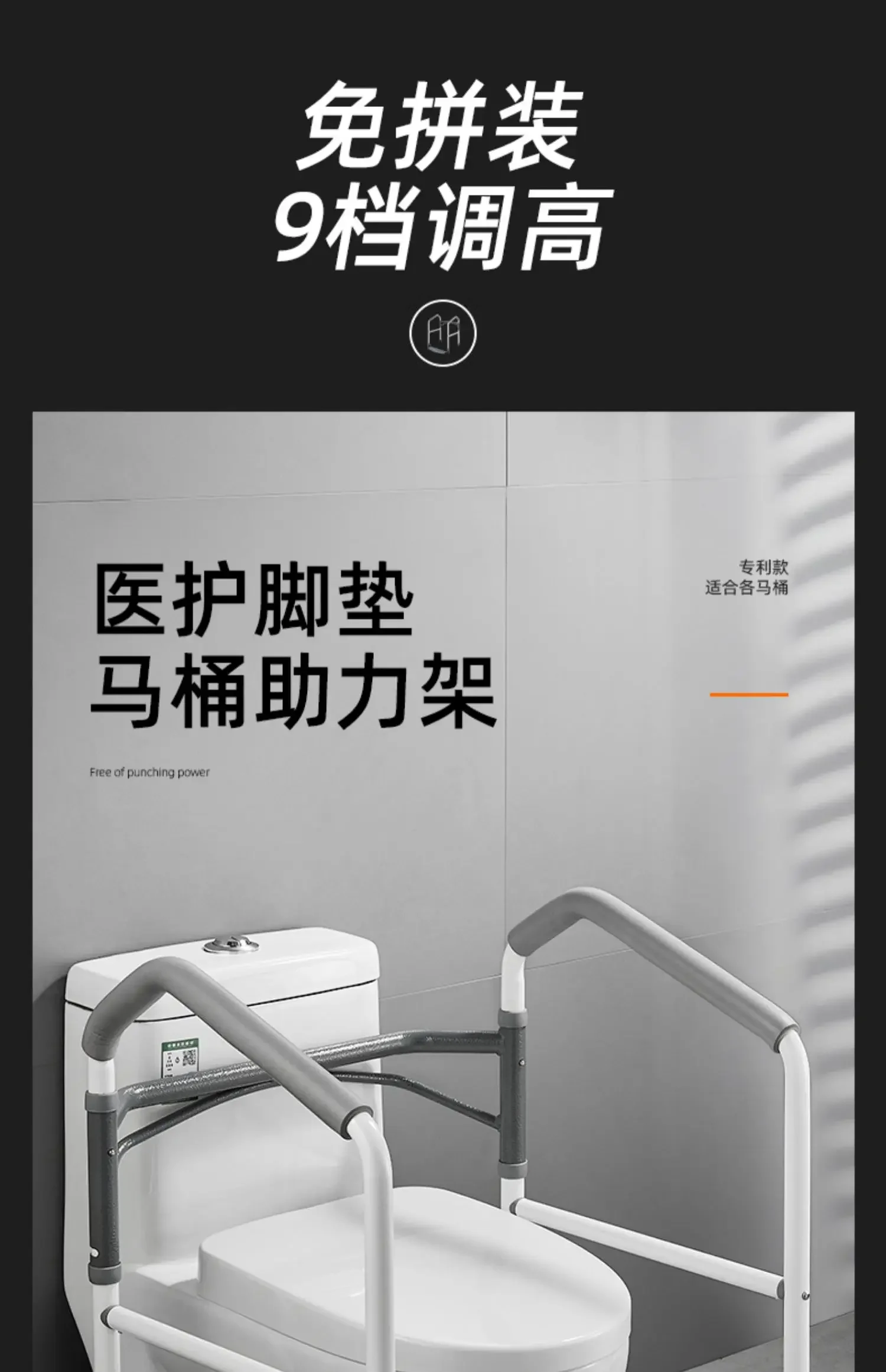 Description Picture 2 of itemDrilling-free Folding Handrail Support Disabled Elderly Pregnant Women Toilet Safety Rails Anti-skid Bathroom Safety Accessories