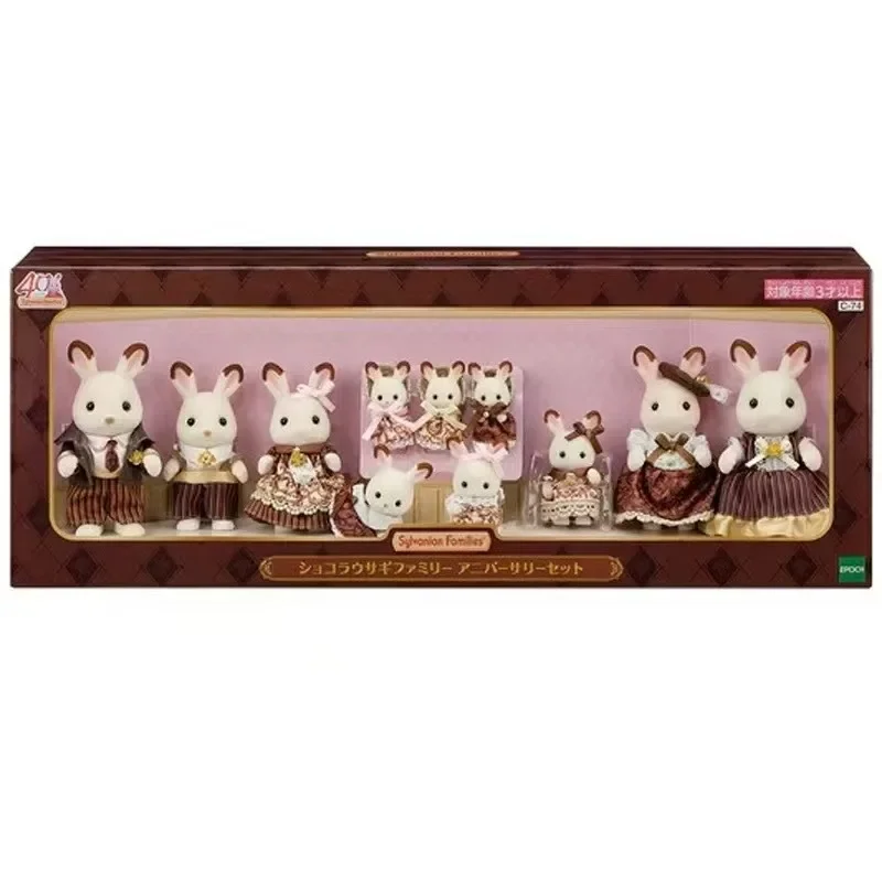 Sylvanian Families Authentic Toys for Children Ternurines Chocolate Family 40th Anniversary Limited Gift Sets Kitchens Toy Girl
