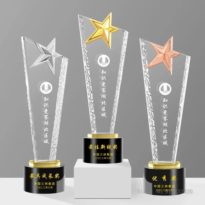 High Grade Metal Crown, Eagle, Pentagram, Trophy Can Be Customized Color Background, Commemorative Blade Shape, Crystal Trophy