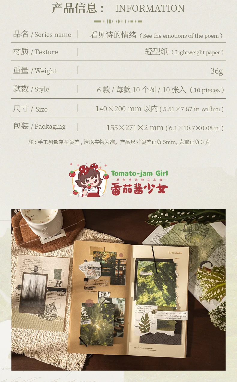 JIANQI 10-teiliges Vintage-Scrapbooking-Material aus Papier, handgefertigtes Zelt, DIY-Collage, Dekoration, Hintergrund, Bastelpapier – Detail 9
