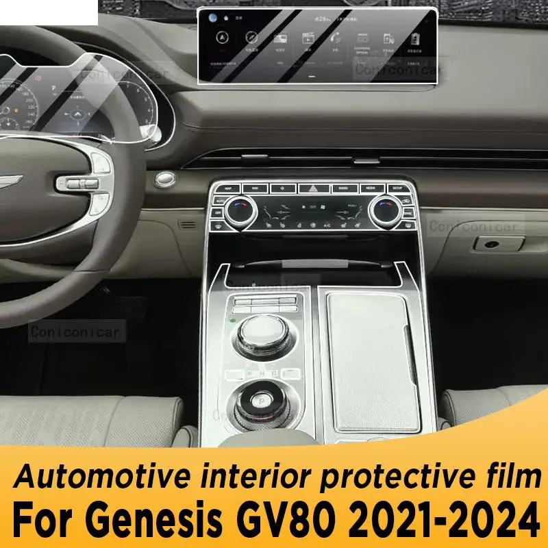 

For Genesis GV80 2021-2024 Gearbox Panel Navigation Screen Automotive Interior TPU Protective Film Cover Anti-Scratch Sticker