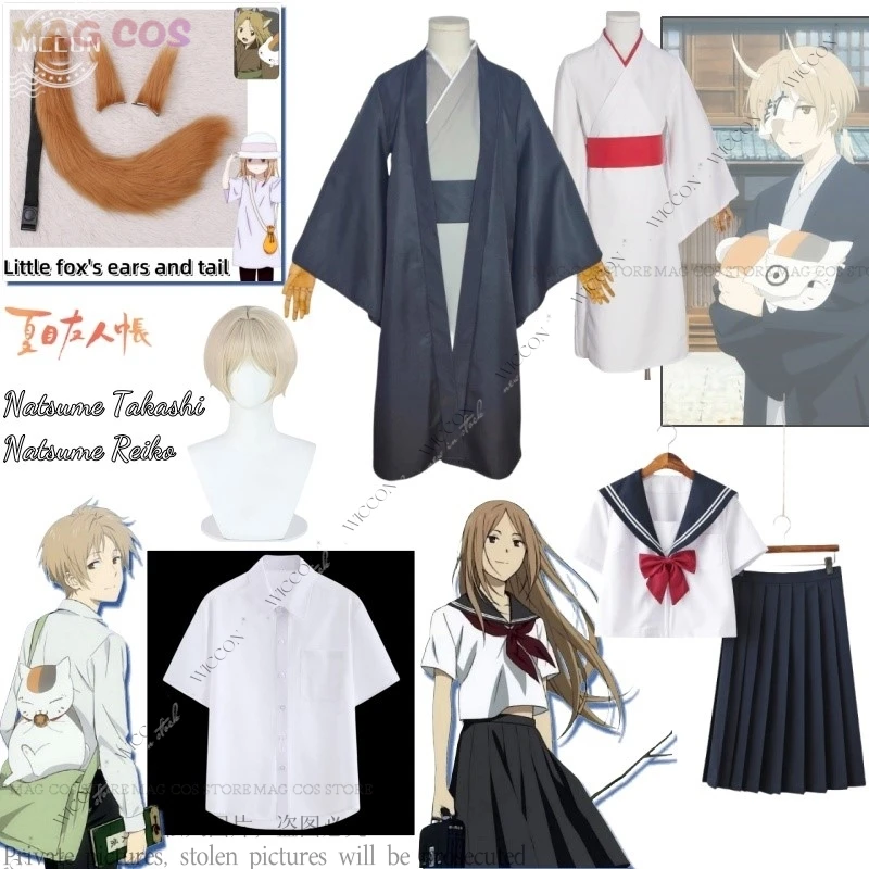 

Парик для косплея natsum Reiko Такаси Нацумэ, школьная форма, кимоно унисекс JK, повседневная одежда, хвост маленькой лисицы