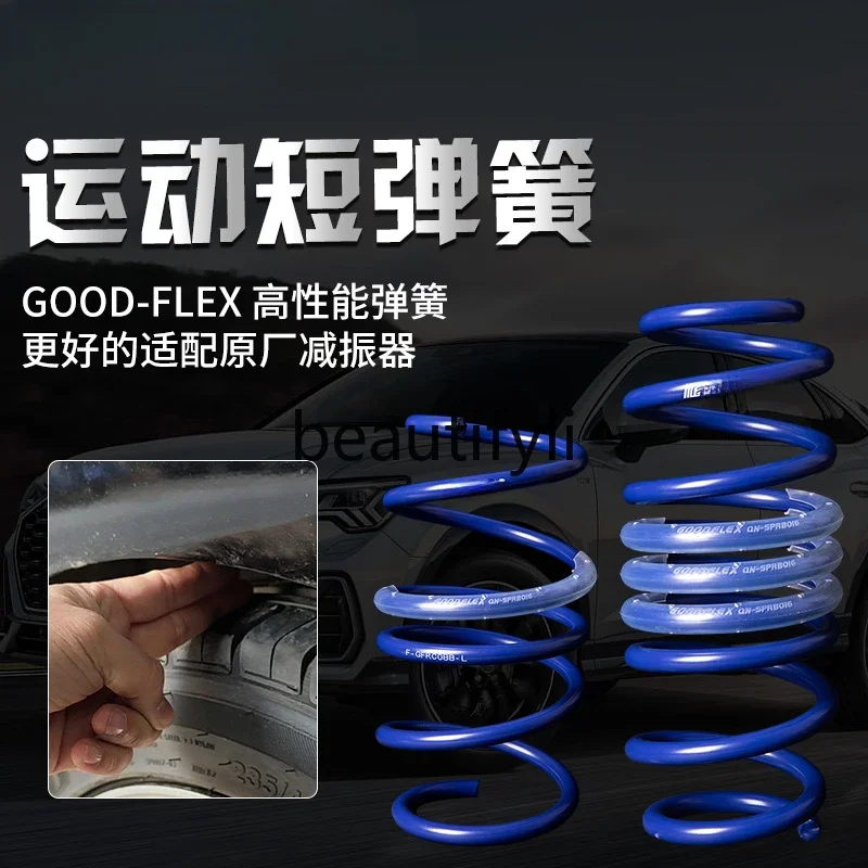 GFRC Short Spring Car Modification Parts Hanging Tooth Suspension Sports Shock Absorber Reduces Body Lifting Control1