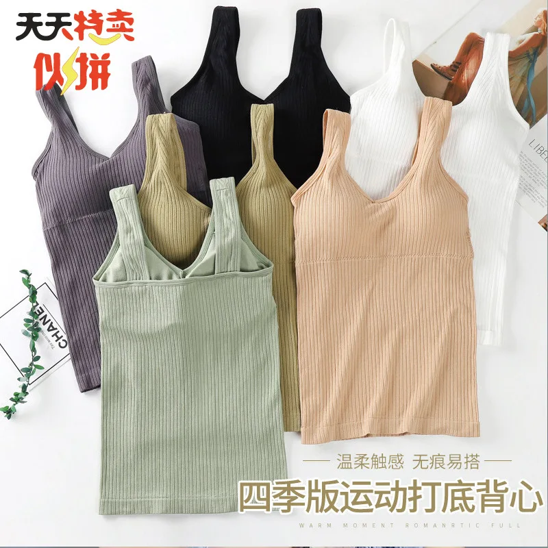 

Съемные накладки на грудь Camisoles женские модные однотонные майки без косточек красивое нижнее белье для женщин