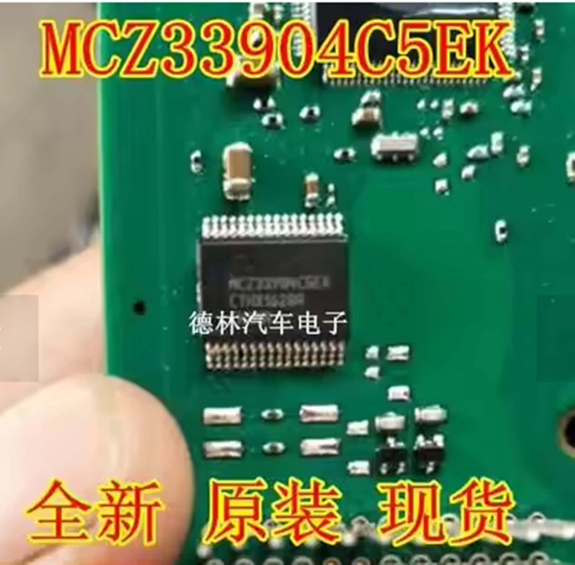 MCZ33904C5EK New Ones