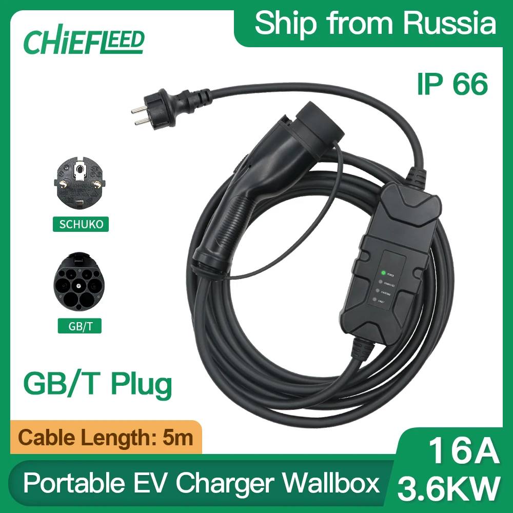 GBT vers câble de chargement de Type 2 EV 32a 22kw, câble triphasé de 5M  pour véhicule électrique, adapté aux voitures chinoises EVSE - AliExpress