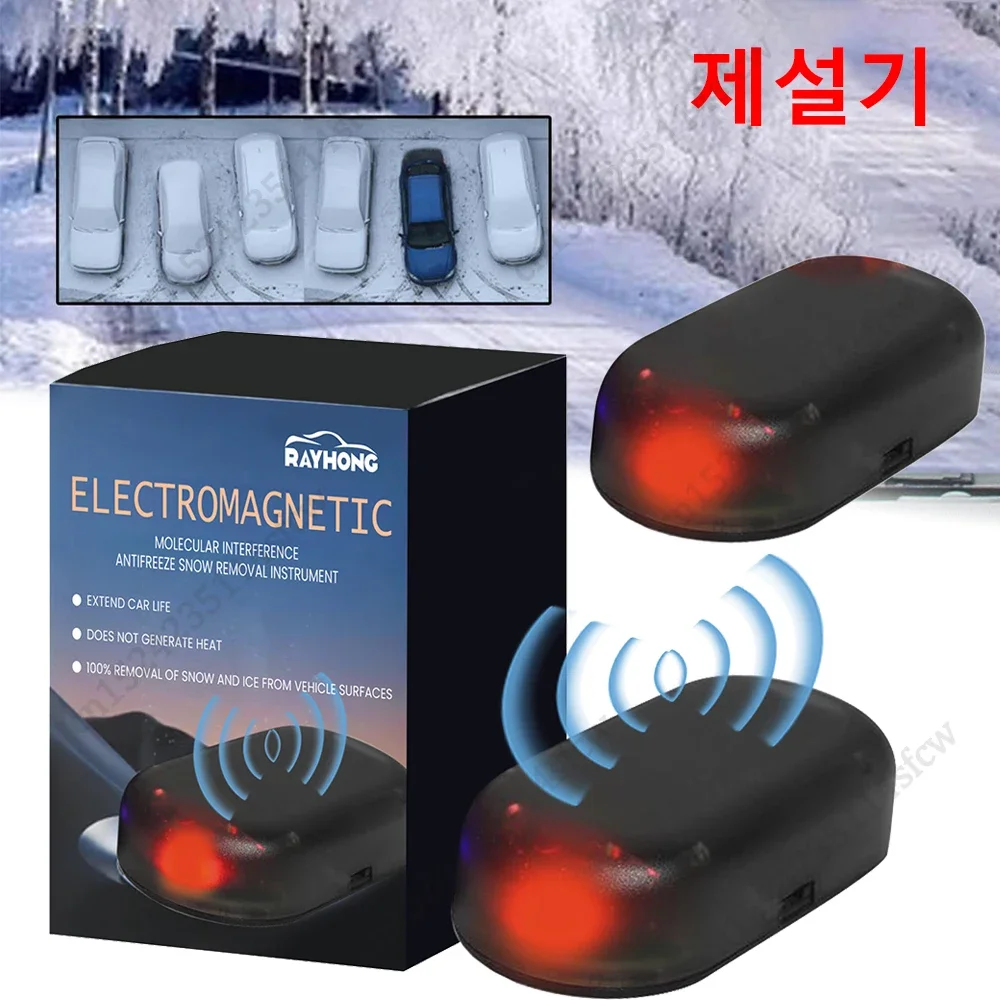 thumbnail image 2 of I Tested The Revolutionary Antifreeze Electromagnetic Car Snow Removal Device And Here's What 2 of 10