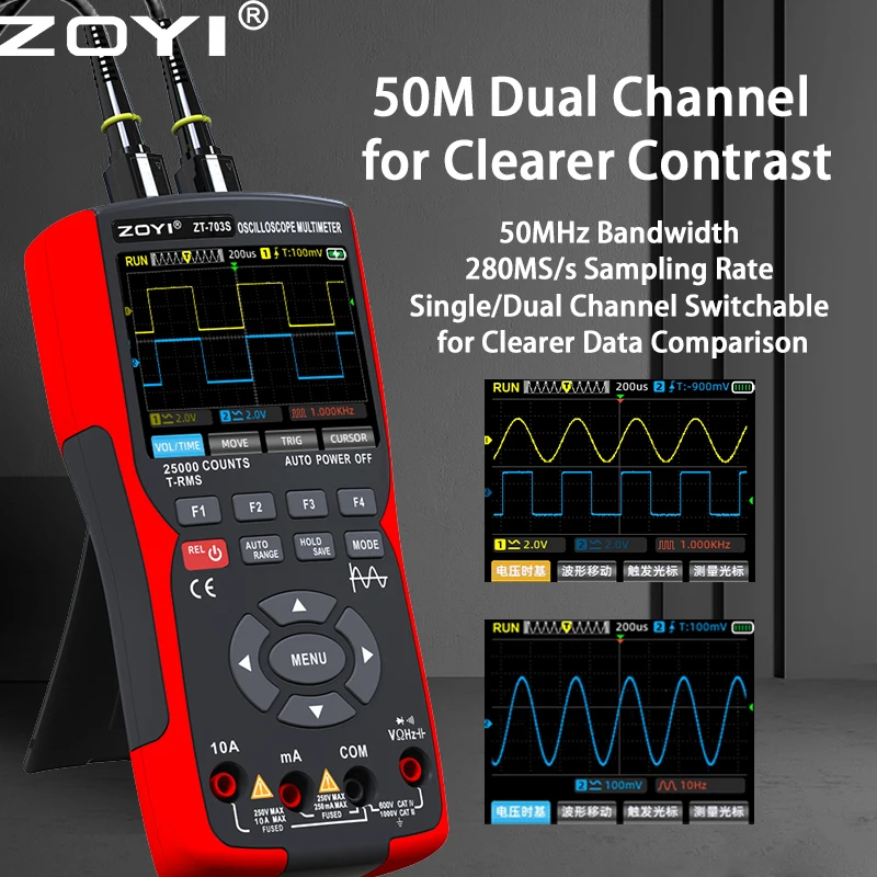 ZOYI Two-channel oscilloscope ZT-703S multifunction signal generator 3-in-1 high-precision electrician 4