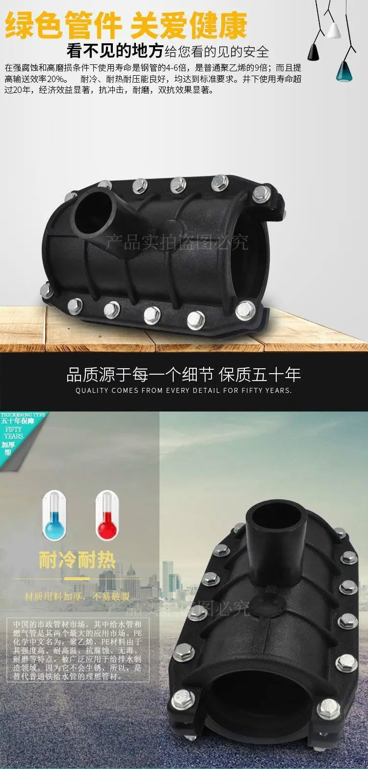 phones accessories 03