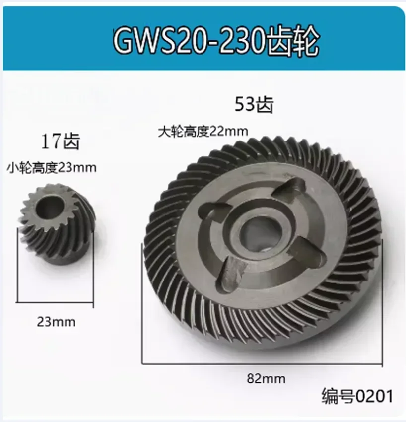 1 Set Metal Gear Set Replacement For GWS 20 - 230 Angle Grinder 2