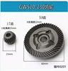 1 Set Metal Gear Set Replacement For GWS 20 - 230 Angle Grinder 2