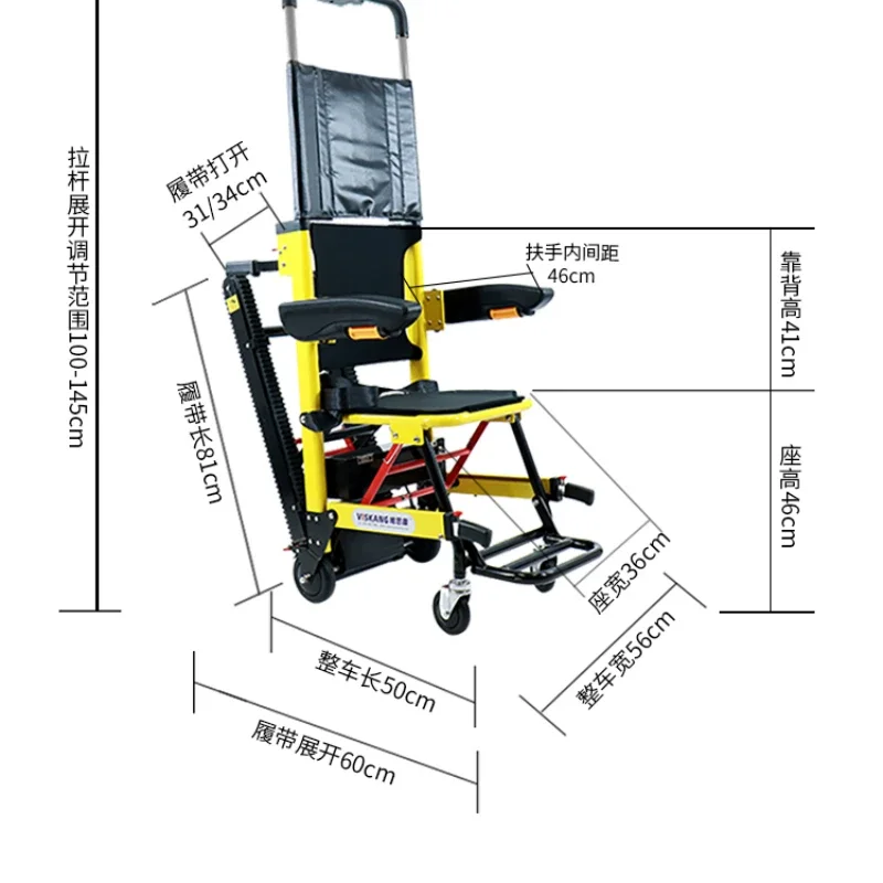 Silla de ruedas eléctrica para subir escaleras, totalmente automática