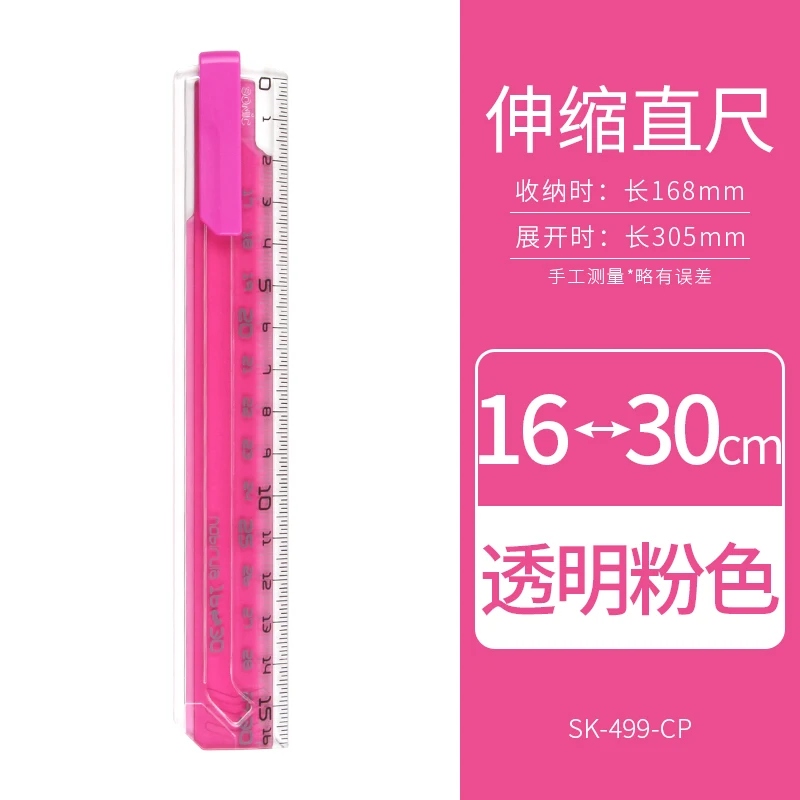 Sonic Nobirula 1630 cm Retractable Ruler - Clear Pink