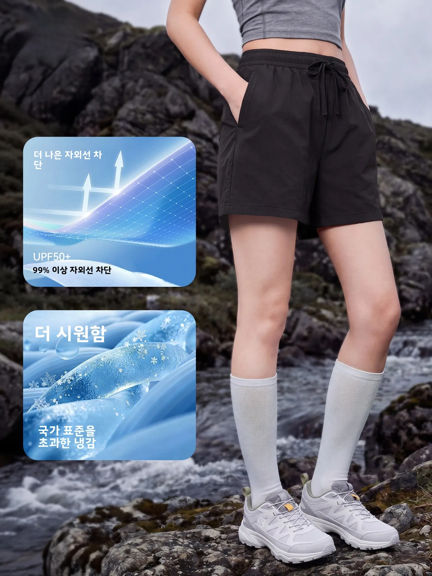 여성 스포티 반바지 여름 2026 신상 야외 활동용 루즈핏 와이드 레그 캐주얼 러닝 피트니스 시원한 느낌 자외선 차단 바지