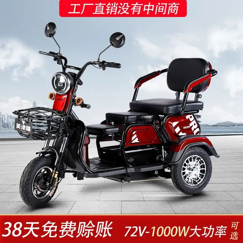 Electric Pick-up and Drop-off Tricycle for Children and Adults, Small Elderly Assisted Cargo, Household, New