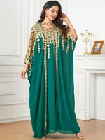 Eid Muslim Party Dress for Women Abaya with Inner Dress 2 Piece Set Jalabiya Ramadan Abayas Robe Caftan Vestidos Largos 2024 1