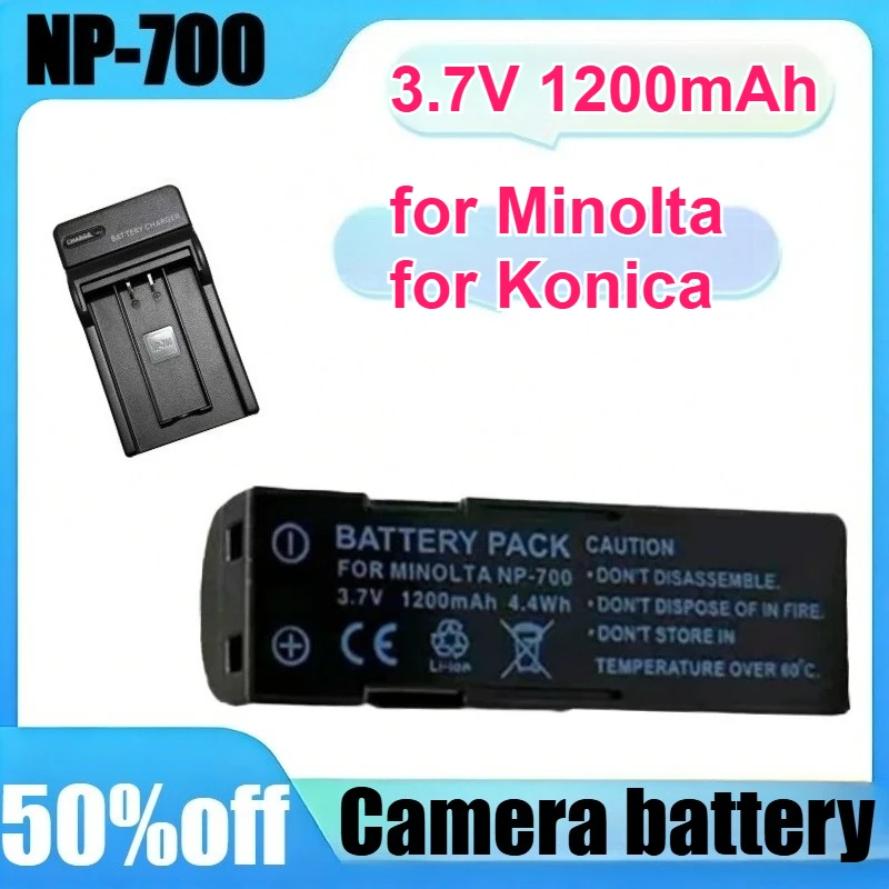 2PCS NP-700 for Minolta X50 X60 for Konica DG-X50-S/DG-X50K/DG-X50K 3.7V 1200mAh