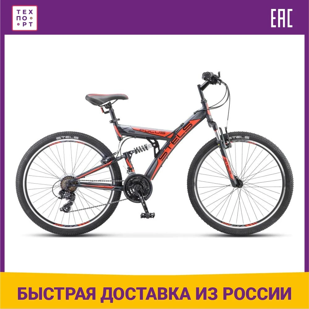 Bike Stels 26 &quotFocus V 18-SP (18&quot Orange / Black) V030 Bicycle Cycling Sports Entertainment | Спорт и развлечения