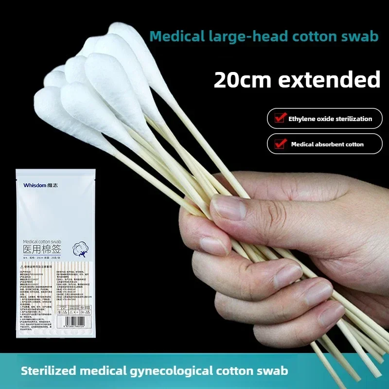 Medical Disposable Cotton Swabs Degreased Cotton Swabs Self-sealing Sterile Medical Gynecological Swabs cotton swabs