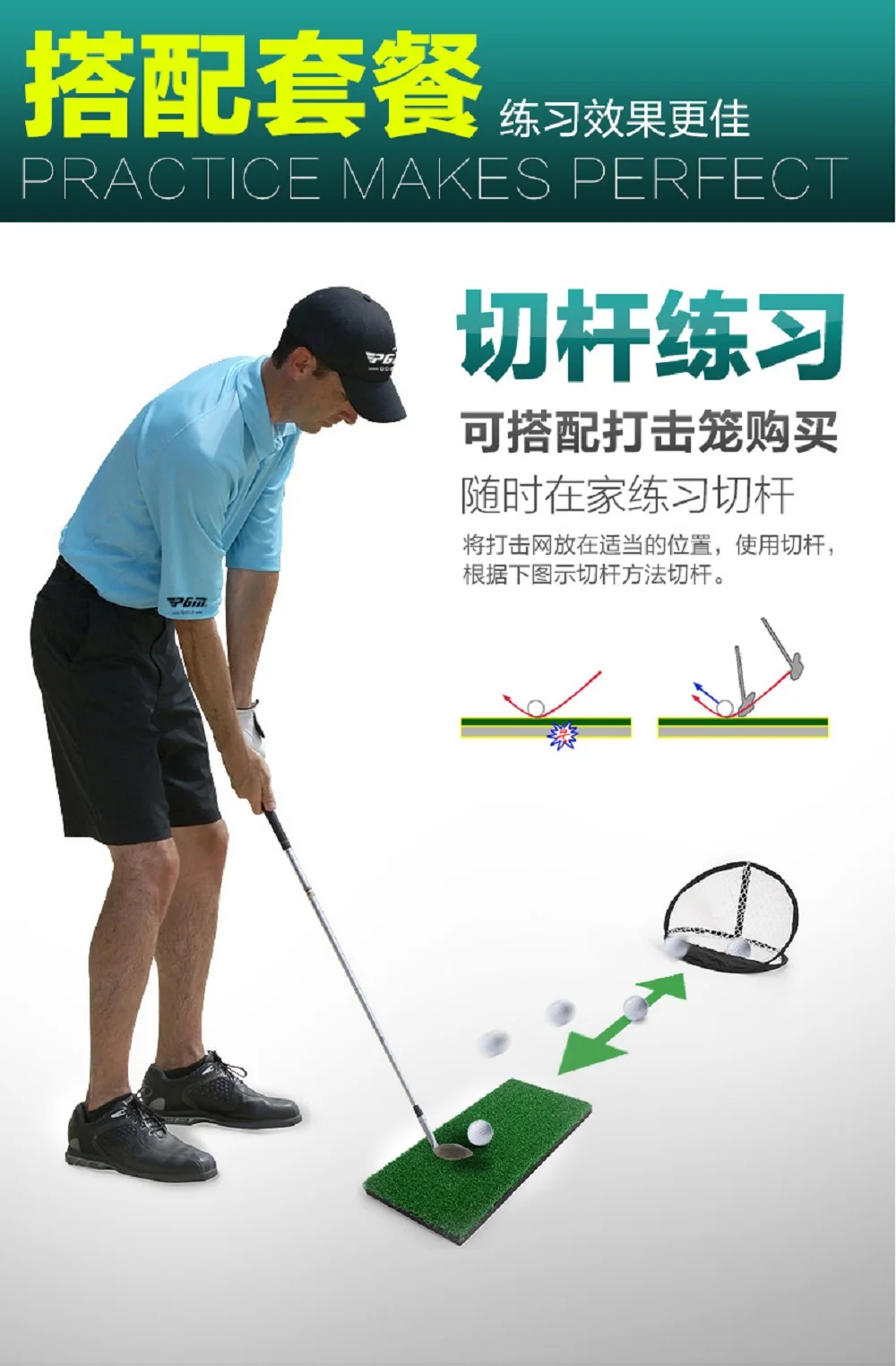 PGM DJD003 Golf Swing Mat, rutschfeste Kunstrasen Golf Strike Pad, Training Schlag Pad, persönliche Übungsdecke – Detail 9