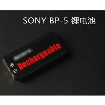 BP-5 battery for SONY personal stereo D350 D311 CD