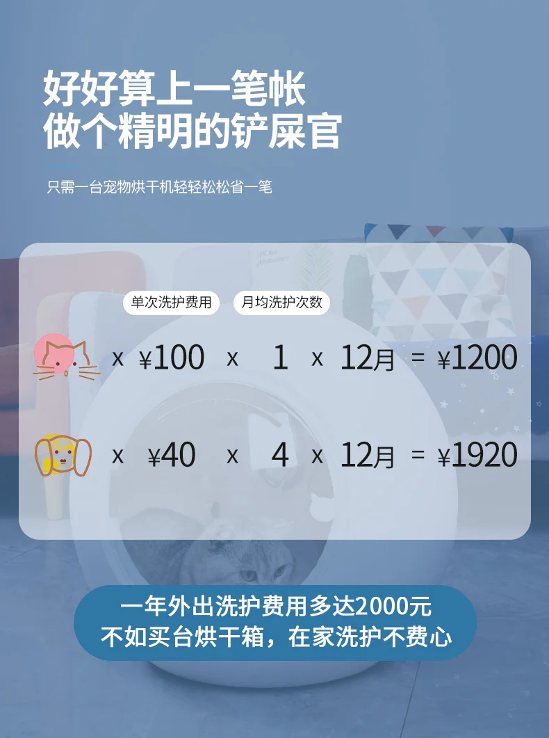 Drying Baker For Pet Dryer Water Blower Household Hair Dryer Box Cat Dog Hair Dryer Dryers Aliexpress