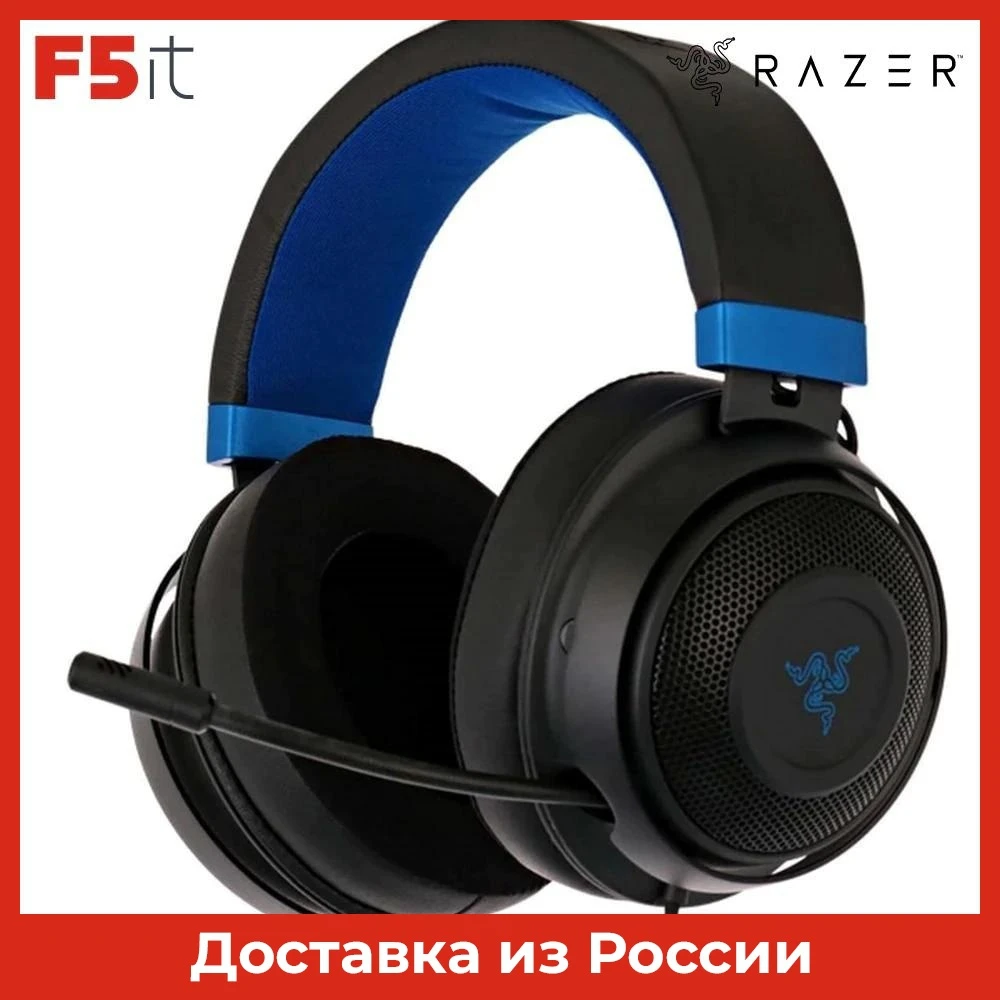 Earphones  Headphones Razer Headset Kraken For Console (rz04-02830500-r3m1)  Portable Audio Headsets With Microphone - Earphones  Headphones -  AliExpress