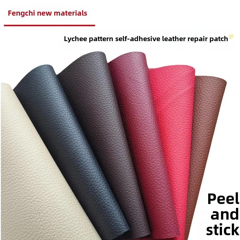Self-Adhesive Leather Patch Sofa Seat Refurbishment Repair Soft Leather Car Interior Decoration Cushion Cover Patch