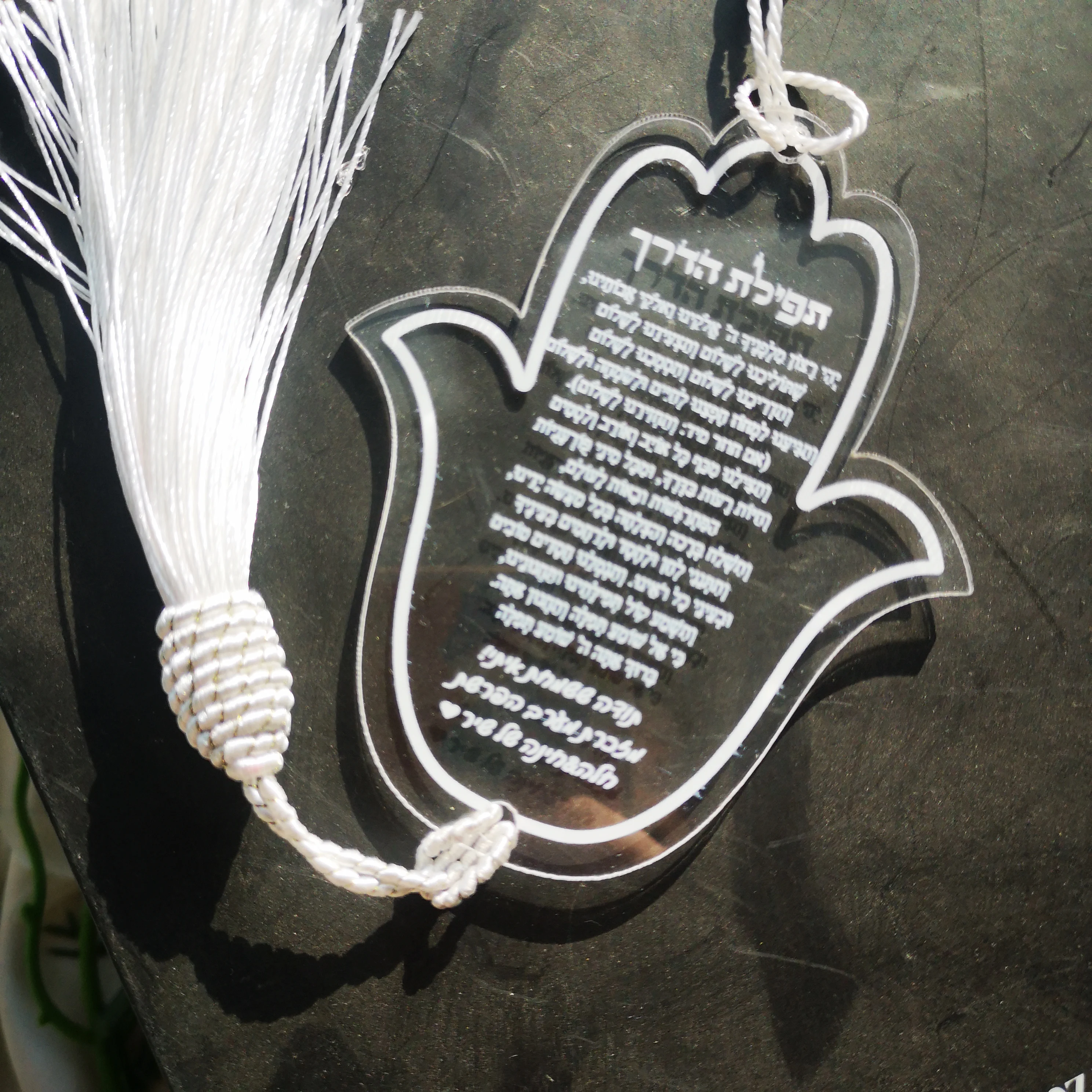 10pcs Prayer Car Hanging Pendant Bar Mitzvah Wedding Souvenir with Letters Psalm of Thanks Hamsa Hebrew Thanksgiving