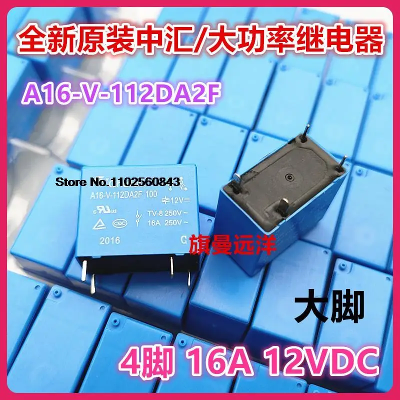 

10PCS/LOT A16-V-112DA2F 12VDC 16A 412V 100