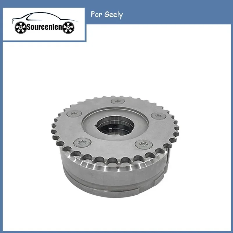 

1016050709 Timing Intake Gear Phase Adjuster Eccentric Shaft ToothFits for Geely