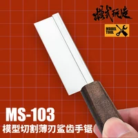 Hobby Model Building DIY Accessories Tool Thin Blade Handsaw 0.2mm thickness backward serration Smooth and fast cutting tool 1